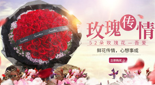 山东滨州滨城区滨北街道双庙张村鲜花速递